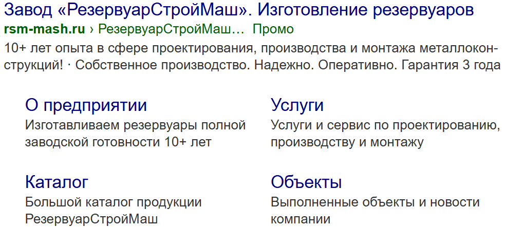 Пример объявления поиск