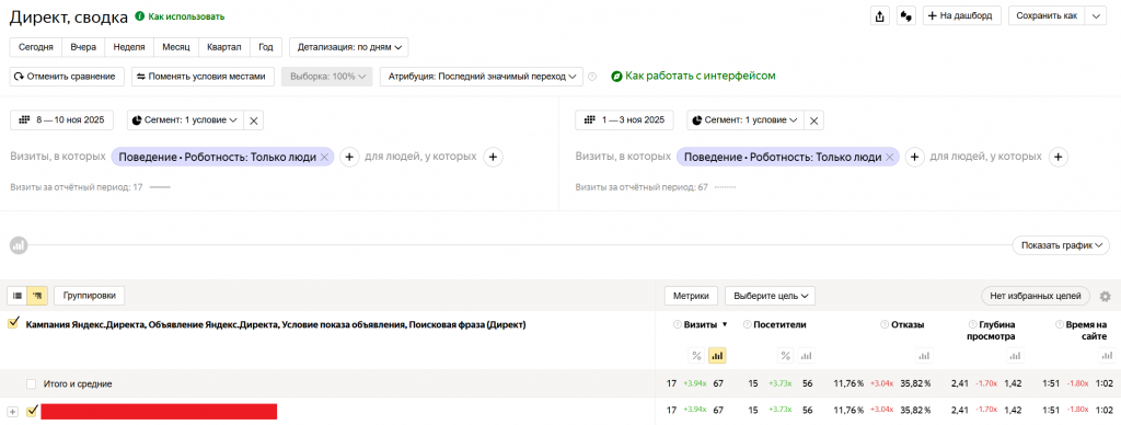 2025-11-11 12 10 25.png