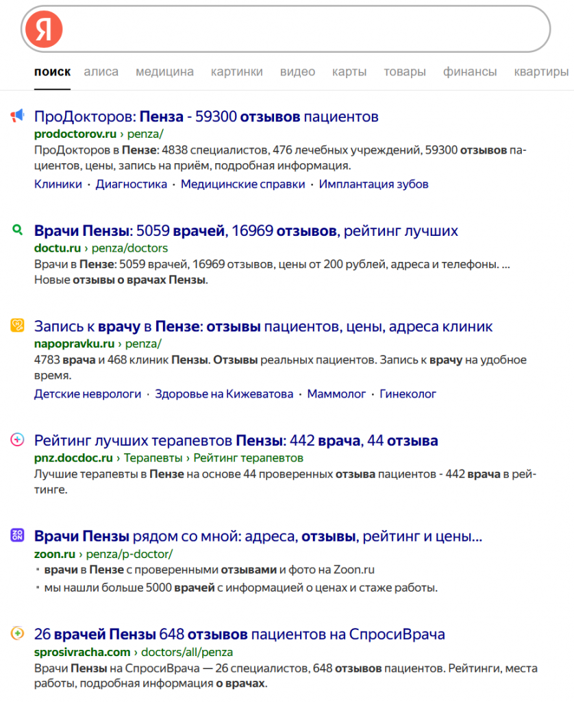 Агрегаторы Агрегаторы