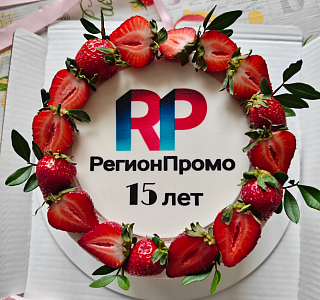 15 лет в интернет‑маркетинге!