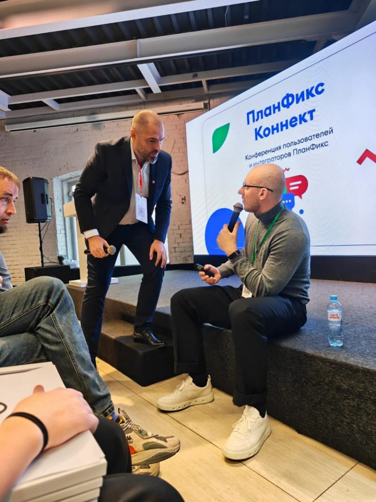 Конференция_1.jpg Конференция_1.jpg